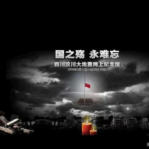 【防震减灾，从我做起】——库车市民办红黄蓝一诺幼儿园“防震减灾日”应急演练