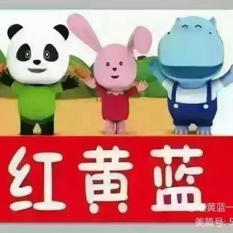 夏季传染病预防措施—库车市红黄蓝一诺幼儿园