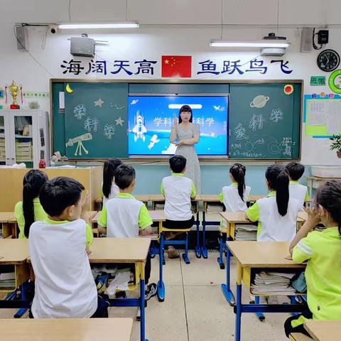 洛阳伊河学校低年级《学科学 爱科学》主题班会