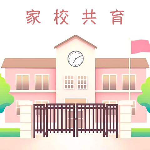 家校共育，凝心聚力 ‍