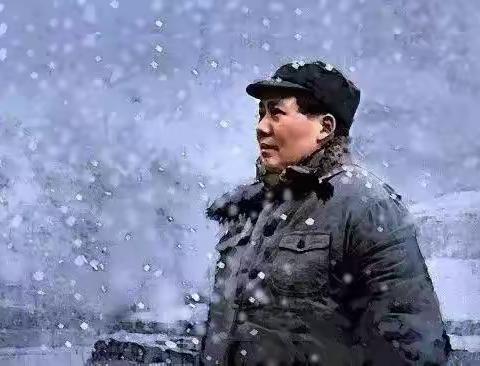 今天，我们缅怀一代伟人——毛泽东