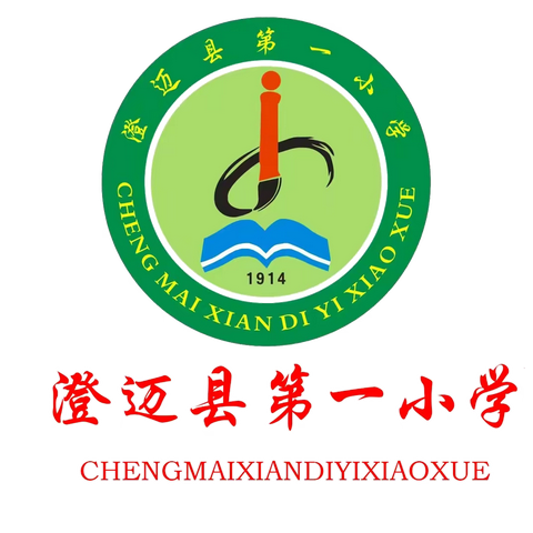 “我歌唱 心飞扬 我勇敢 绽梦想”澄迈县第一小学2024年校园歌手总决赛