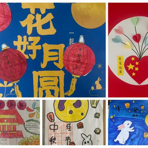 特色作业展风采，童心向党迎国庆——度假区实验小学一年级特色作业展示