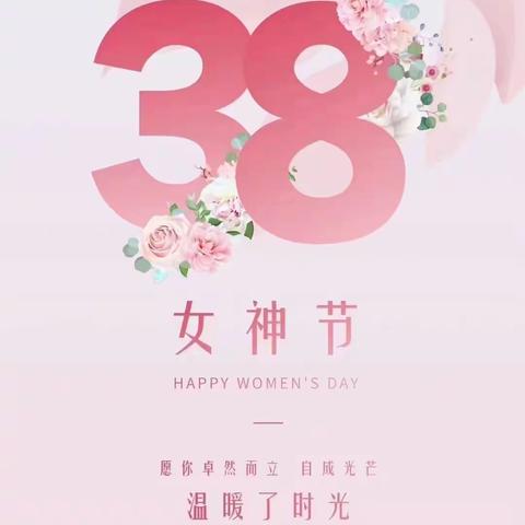 天之源人用心打造女神专属节日