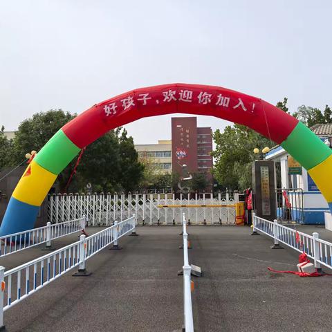 家校携手 · 共育未来——羊口中心小学2024年秋一年级新生家长见面会