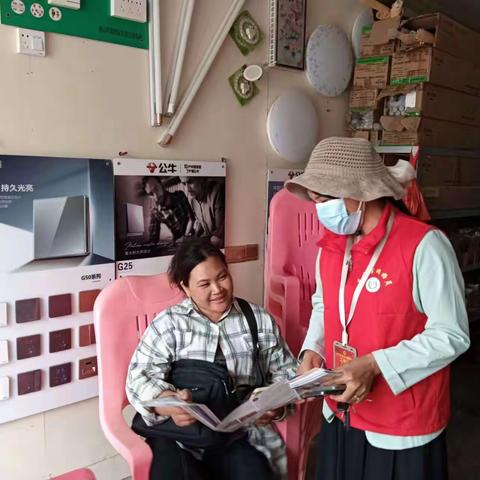 开展防范非法集资宣传活动