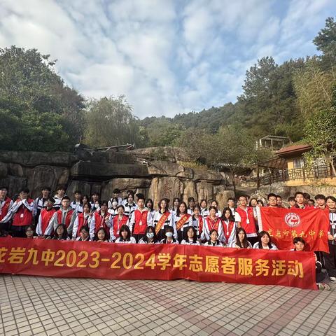 爱在敬老院，签收夕阳红-2023年龙岩九中东宫下志愿者活动