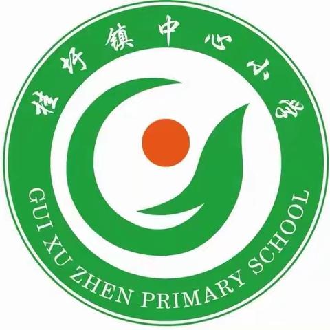 【桂小·健康教育】小学健康教育内容