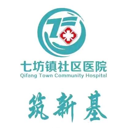 七坊镇社区医院开展清创缝合术规范化操作培训