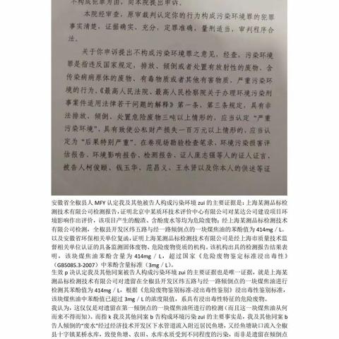 个人求助：关键z据被隐匿，权益受侵害，来自安徽张先生的经历