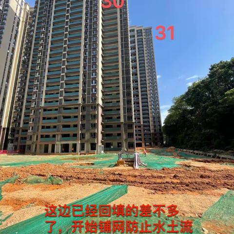 中建钰和城（5月15号）最新进度