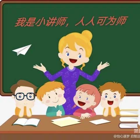 【趣·学堂】第九十八期开播啦！