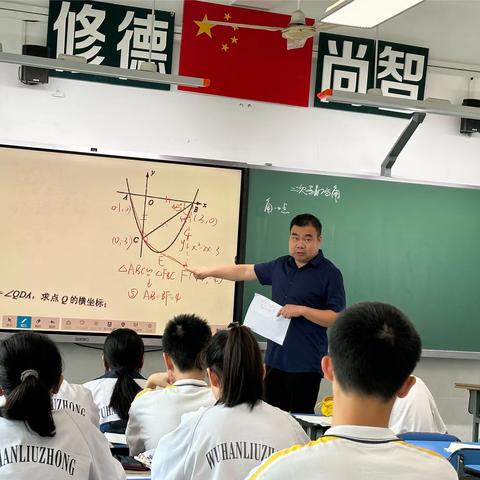 武汉六初第十四周九年级数学教研活动