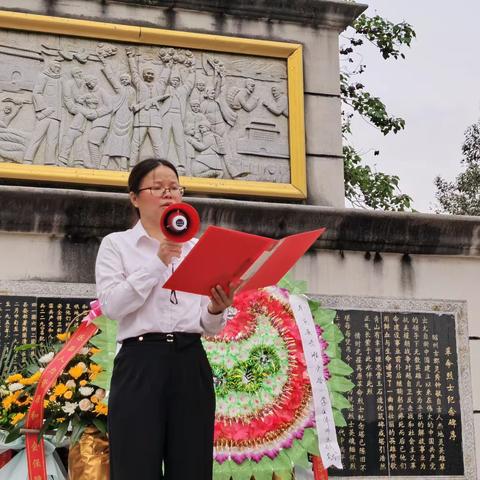 “缅怀革命先烈 争当红色少年”记平乐县长滩实验小学“清明祭英烈”活动