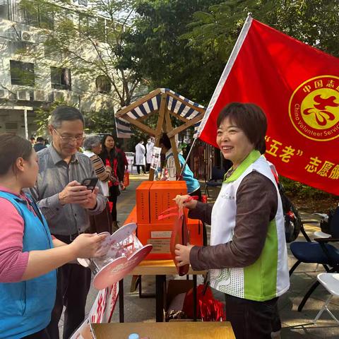 白云区“五老”志愿服务大队 助力“银乐羊城 志愿全运” 广州老干部志愿集市活动