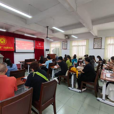 白云区关工委召开“五老”志愿服务各中队管理员会议