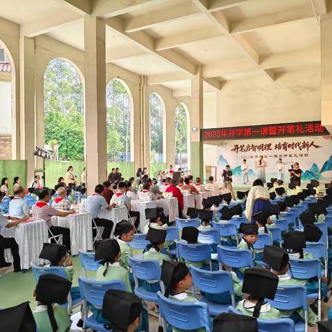 “开笔启智明理 培育时代新人” 白云区关工委举办2025年开学第一课暨开笔礼活动