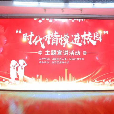 一颗柠檬的奋斗史: 全国劳动模范冯冠杰在青少年心中埋下励志的种子