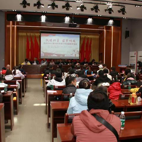 凝聚关爱力量 筑梦青春未来——白云区关工委举办2025年青少年“扶困助学 圆梦明天”活动