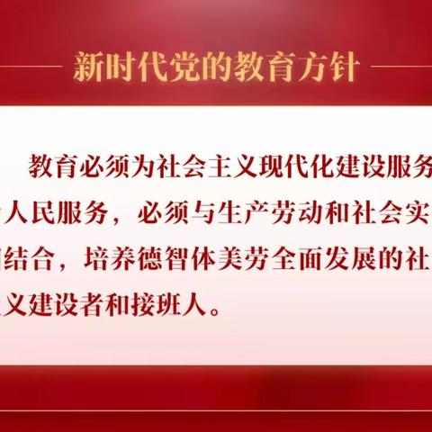 【党建领航·美润三幼】乌拉特中旗第三幼儿园中六班自制冰糖葫芦实践活动