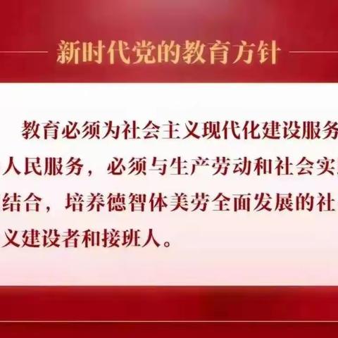 「生命教育·智育」玩转智高 ，创意无限 乌拉特中旗第三幼儿园中六班智高活动