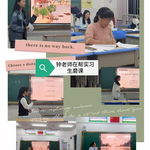 “同课异构展风采，听课评课促成长” ——铺前中心小学六年级语文组同课异构活动纪实