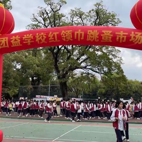 欢迎光临— 403班“传递爱的义卖小屋”
