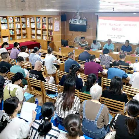 市关工委召开“网上关工委”信息管理员培训会