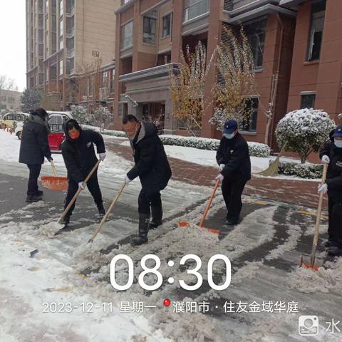 冬雪如约至   清雪暖人心