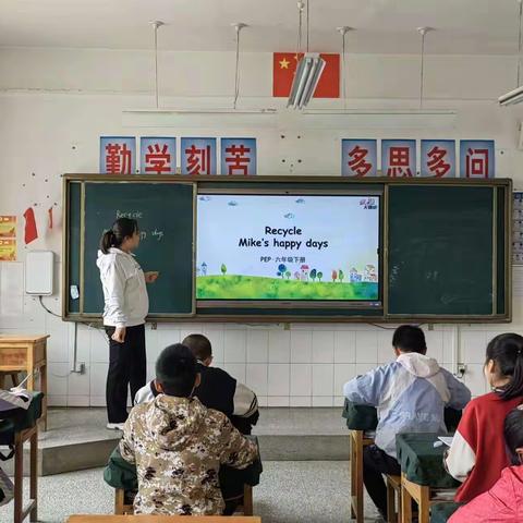 【三抓三促进行时】提质增效，创建高效课堂——记城川中心小学英语教研活动