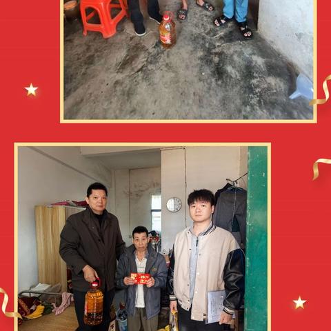 节前慰问送关怀 真情慰问暖人心——长征居开展2025年春节送温暖活动