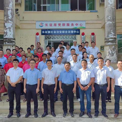 新起点 新征程 新作为——长征社区正式揭牌成立