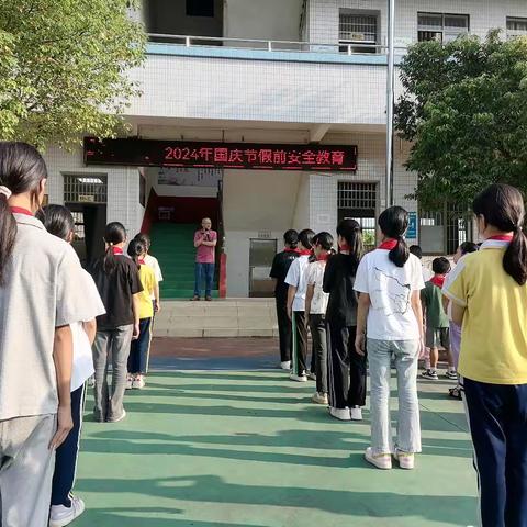 国庆假前安全教育 怀城街道谭舍教学点