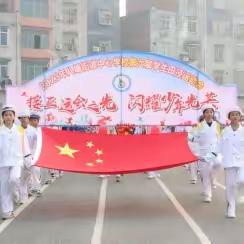 接亚运会之光，闪耀少年光芒	——记港南区八塘街道中心学校第六届小学生田径运动会风采