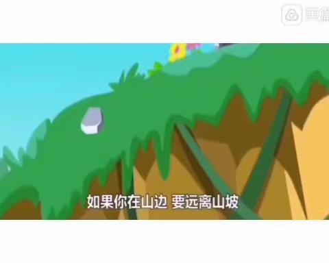 5.12防灾减灾日——咸塘镇中心幼儿园安全知识宣传