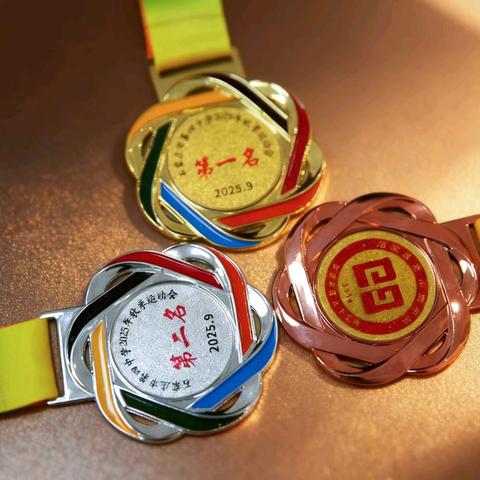 深耕力行强体魄 振奋精神勇争先 	——石家庄市第四中学召开2025年秋季运动会