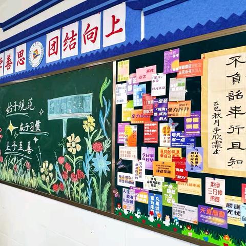 指尖筑梦，“室”界焕彩——石家庄第四中学“最美教室”评选活动