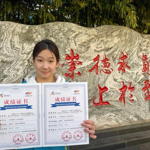 明规矩 树榜样 严执行 养正气 —主题教育引领成长 榜样力量激励前行