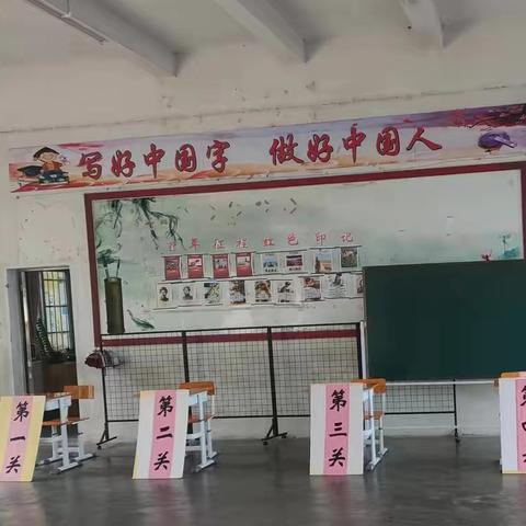 乐享无纸化，开心大闯关——肇庆市高要区活道镇中心小学一、二年级无纸化考核