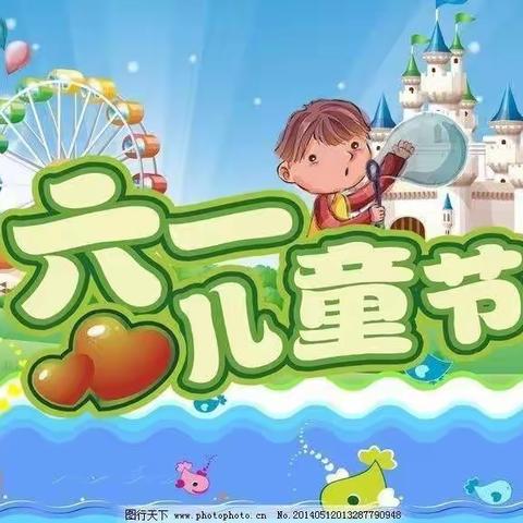 “童心向党，快乐成长”——荆中幼儿园庆“六一”活动纪实