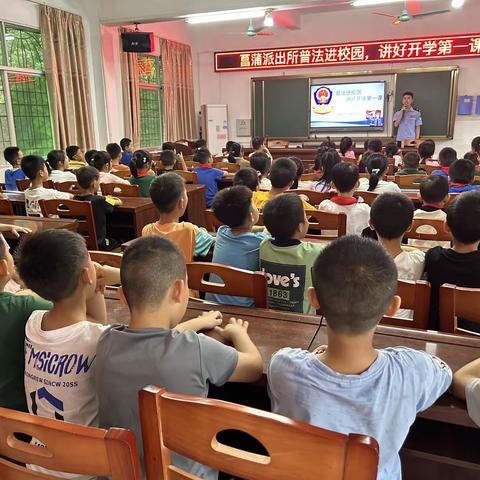 法治进校园，护航助成长——菖蒲中小学法治副校长普法宣讲进校园