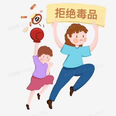 珍爱生命 远离毒品—尚村镇中心学校张屯小学禁毒主题活动