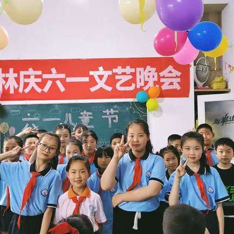 过期的光阴，不过期的童趣！翰林托管城南校区“庆六一”精彩瞬间