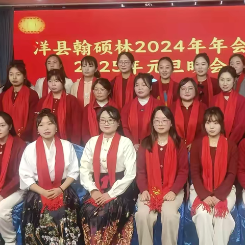 灵蛇献瑞，喜迎元旦 ‍美好祝愿从第一个节日开始 翰硕林托管㊗️大家元旦快乐•*