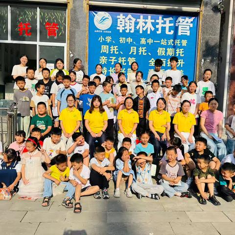 花开盛夏，一路“童”行 ‍春季班完美收工，暑假再见👋 ‍翰林托管城南校区的简篇