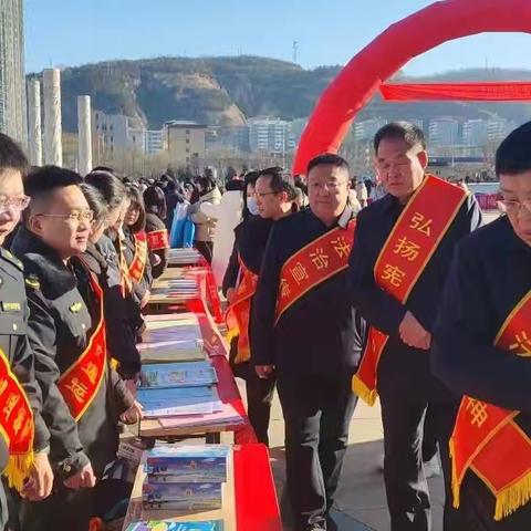 中阳县铁路护路联防中心积极参加“12·4”国家宪法日宣传活动。