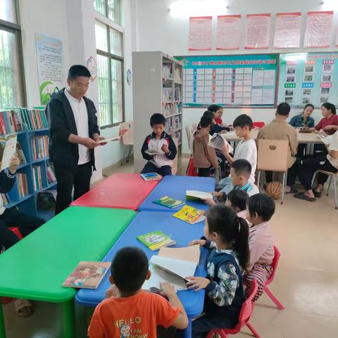才地村全民阅读活动