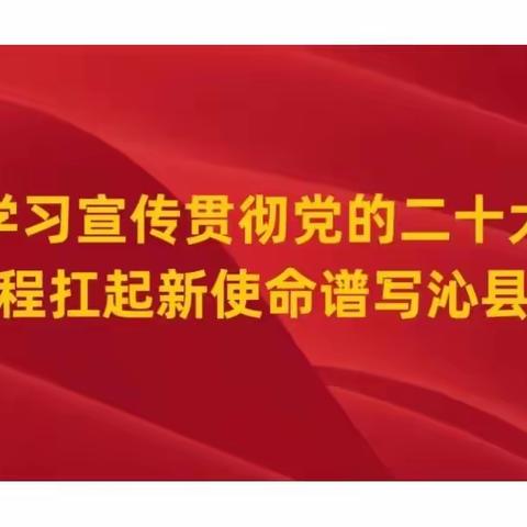 强化督导检查     压实森林草原防灭火责任