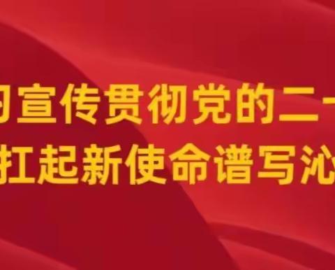 护航全国“两会”   督查在行动