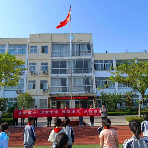 举安全之盾，防溺水之患——邹城市郭里镇高李村小学防溺水宣誓暨签名活动